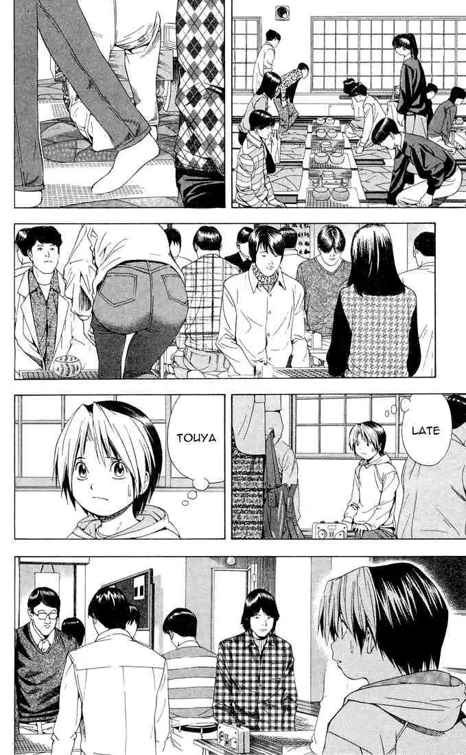 Hikaru no go Chapter 106 21